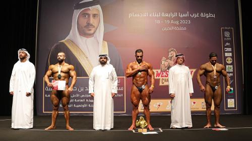 Bahrain is the West Asian champion in its fourth edition, the UAE runners-up, and Syria runners-up