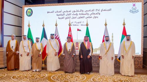 UAE to Host Gulf Youth Games in 2024; Bahrain Olympic Committee Takes Part in Gulf Olympic Committees' Meeting