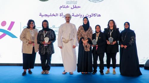 Bahrain's Innovative Proposal Triumphs at Gulf Women’s Sports Hackathon
