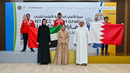 Bahrain Excels with Additional Medals at Gulf Youth Games