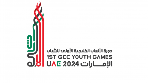 Bahrain Sends Formidable Delegation to Inaugural Gulf Youth Games in the Emirates