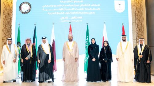 Bahrain Olympic Committee Participates in the 100th Meeting of the Executive Office of Gulf Olympic Committee Presidents