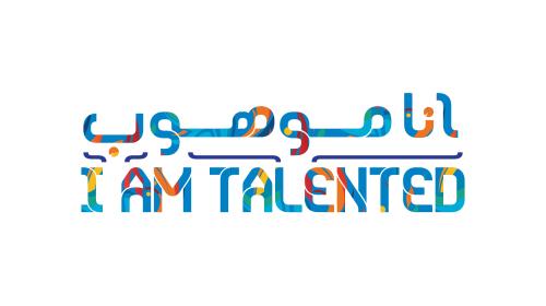 Salama Atiq Leads Coordination Meeting to Prepare for Launch of Second Edition of ‘I’m Talented – Sports’”