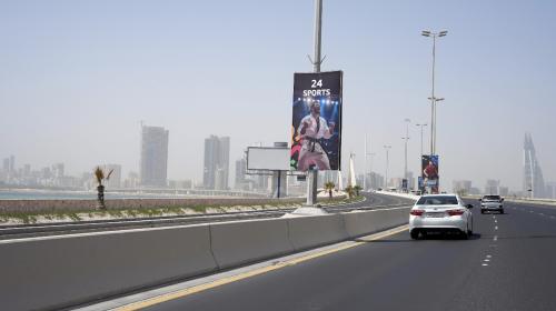 3rd Asian Youth Games promotional campaign unveiled 