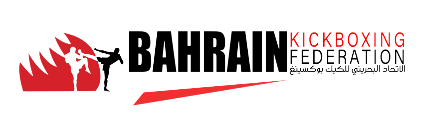 Bahrain Kickboxing & Muay Thai Federation