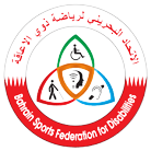 Bahrain Sports Federation for Disabilities