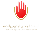 Bahrain sports Deaf Association 