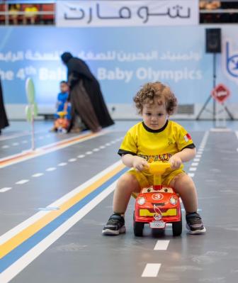 The 4th Bahrain Baby Olympics