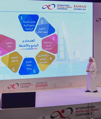 Bahrain Welcomes 780 Students to Its First-Ever Physical Literacy Conference