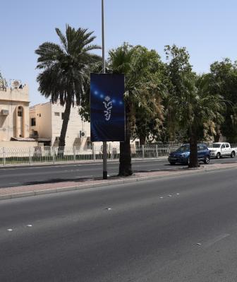  Manama, Bahrain — The executive committee of the third Asian Youth Games has officially launched a nationwide advertising campaign to promote the prestigious continental event, set to take place in the Kingdom of Bahrain from October 22 to 31, 2025.    Under the patronage of His Majesty King Hamad bin Isa Al Khalifa, King of the Kingdom Bahrain, the kingdom will for the first time, host this landmark youth sports festival, which will bring together athletes from across Asia. According to Mr. Abdulrahman Al