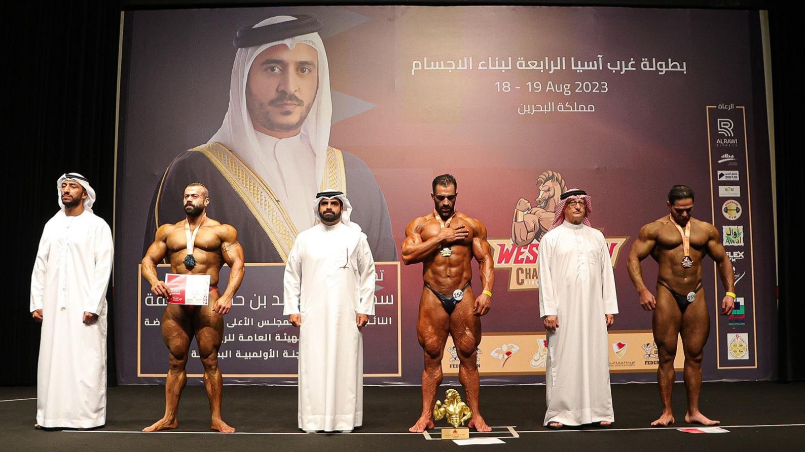 Bahrain is the West Asian champion in its fourth edition, the UAE runners-up, and Syria runners-up