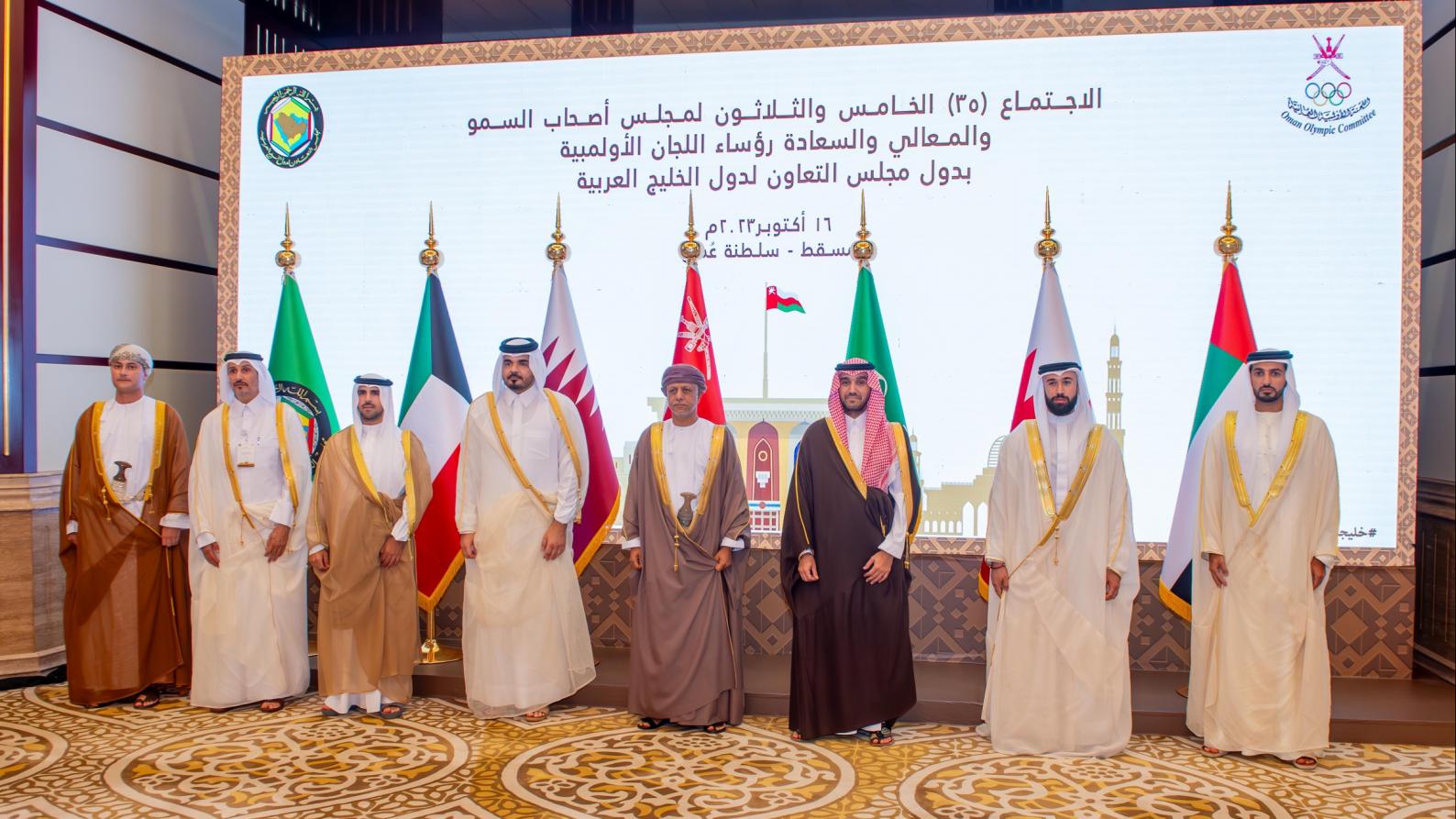 UAE to Host Gulf Youth Games in 2024; Bahrain Olympic Committee Takes Part in Gulf Olympic Committees' Meeting