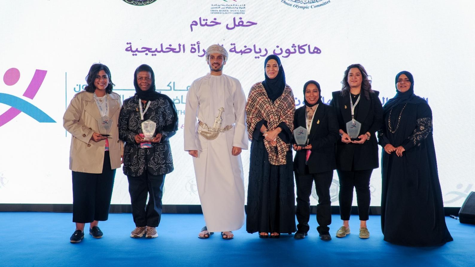 Bahrain's Innovative Proposal Triumphs at Gulf Women’s Sports Hackathon