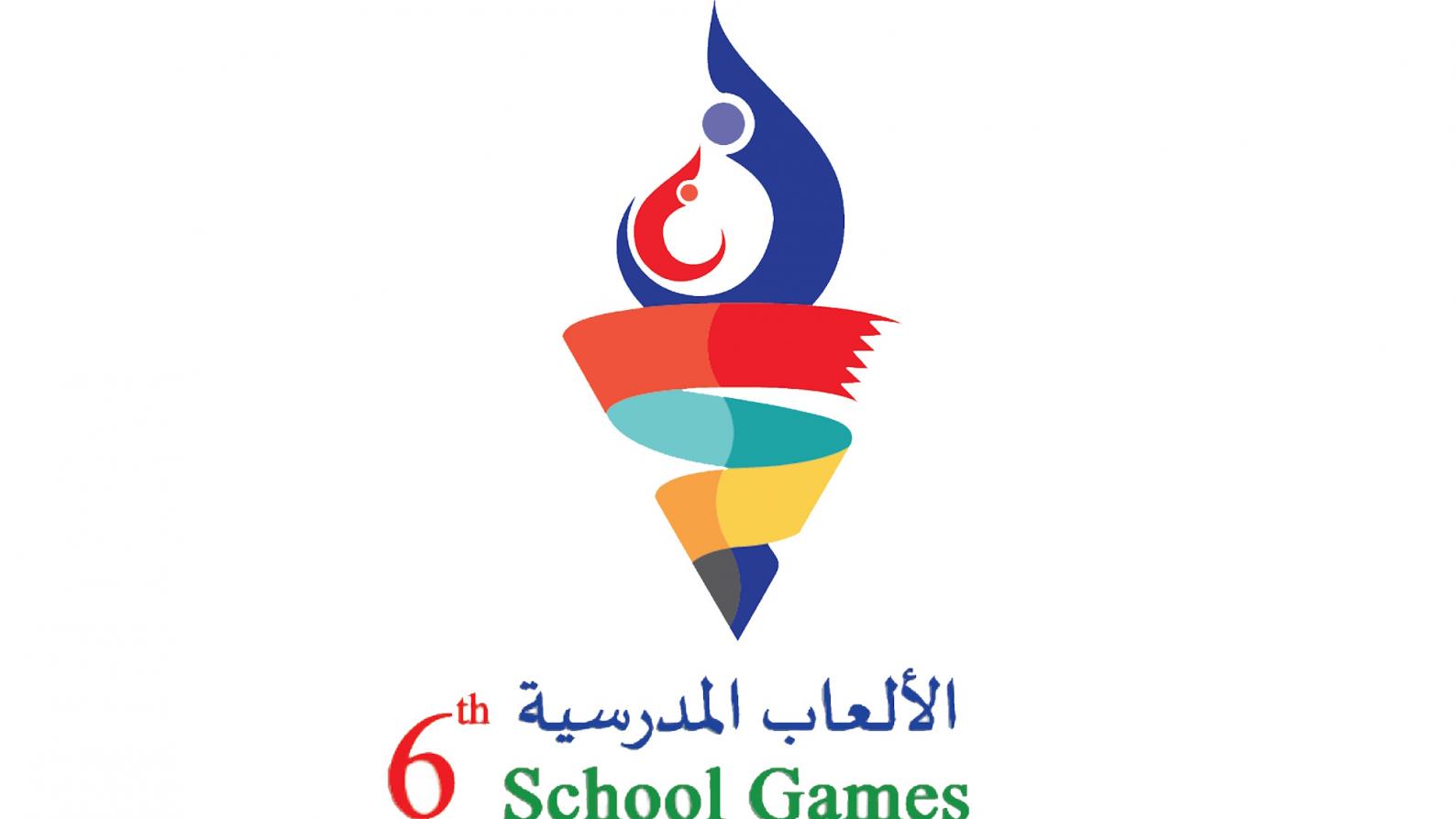 Basketball Competitions Kick Off Today at the 6th School Games