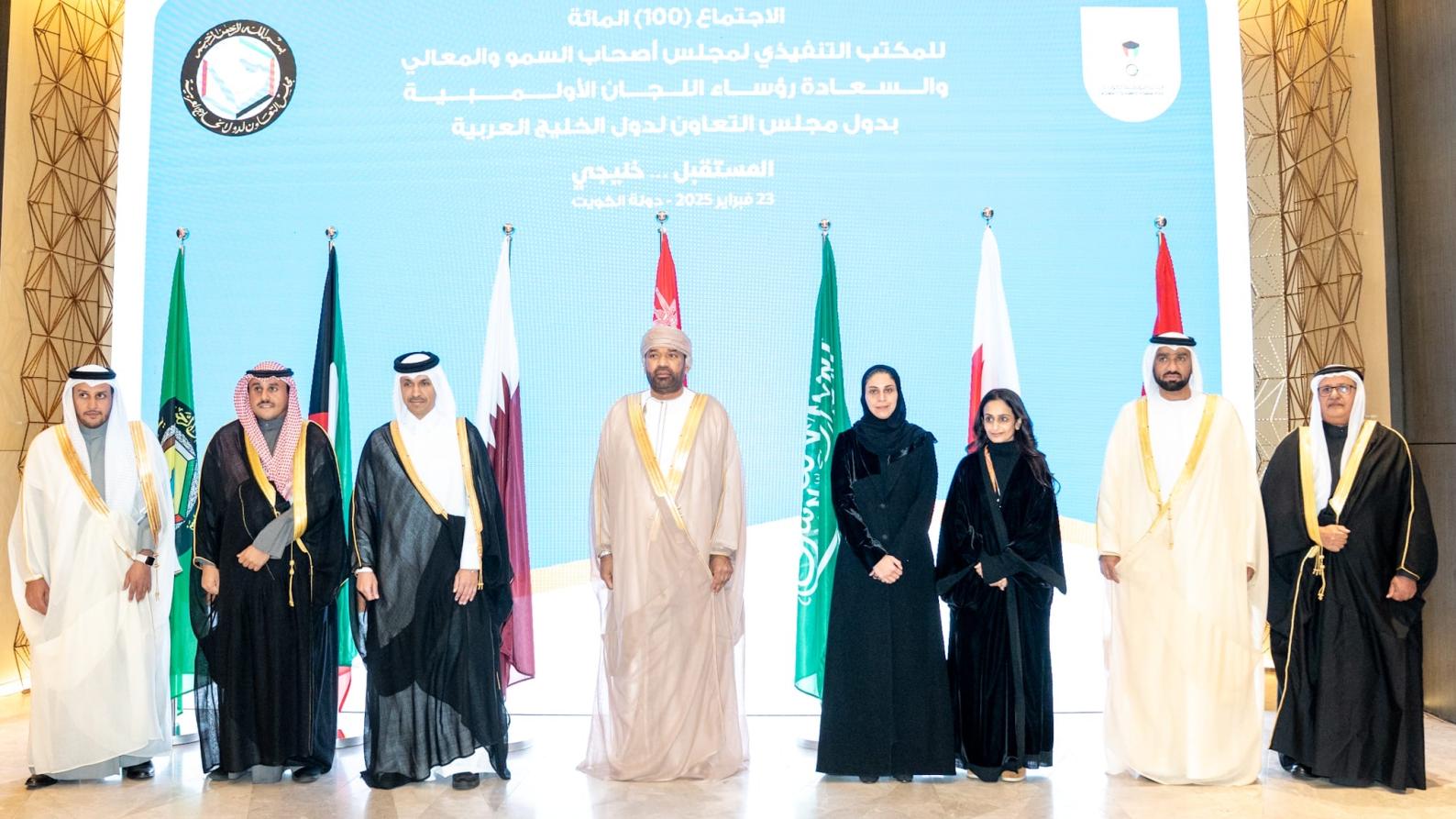 Bahrain Olympic Committee Participates in the 100th Meeting of the Executive Office of Gulf Olympic Committee Presidents