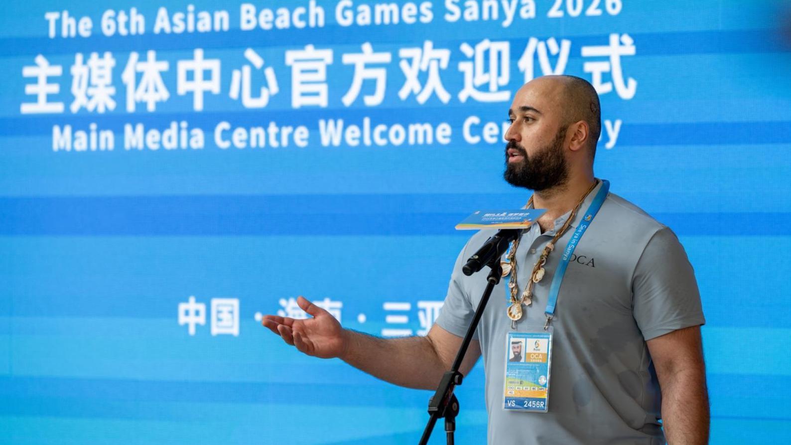 Al Kooheji Attends Media Centre Opening